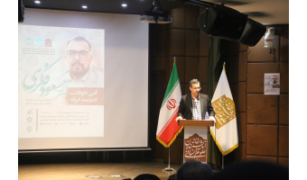 «دکتر فکری» شخصیت علمی بینارشتهای