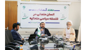 نقد آثار منتشر شده، زمینهساز تألیف منابع دانشگاهی قوی