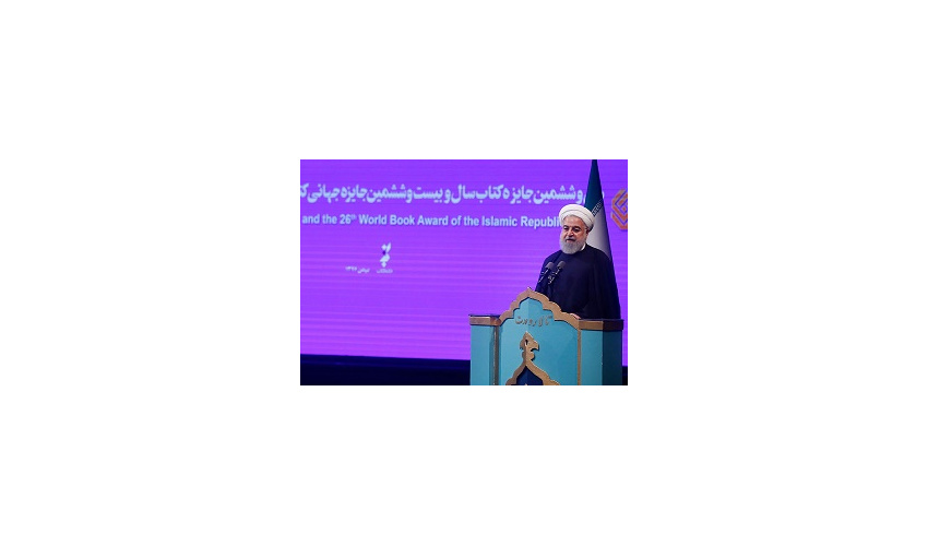 انتخاب کتاب «سمت» در سیوپنجمین دوره جایزه کتاب سال