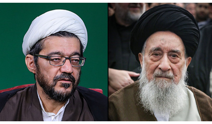 پیام تسلیت سرپرست سازمان «سمت» در پی درگذشت آیتالله سید رضی شیرازی