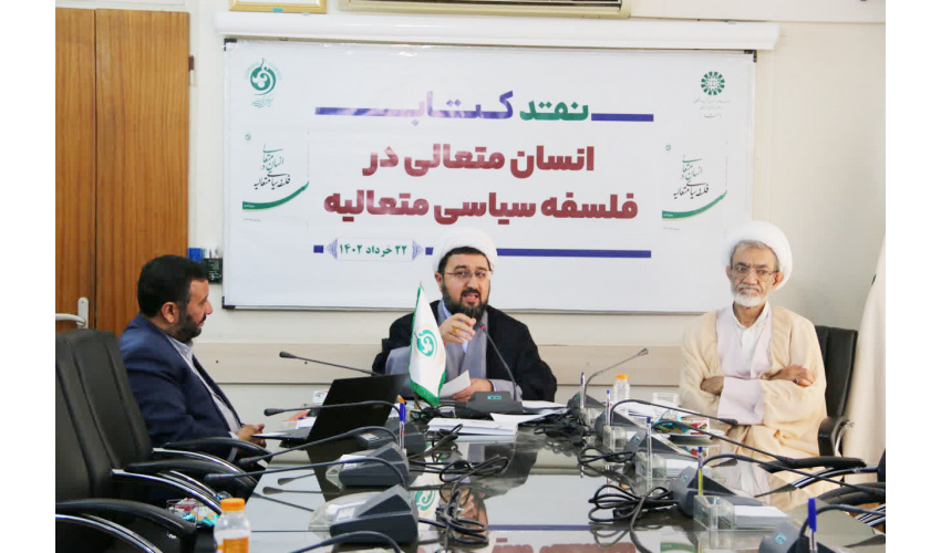 نقد آثار منتشر شده، زمینهساز تألیف منابع دانشگاهی قوی