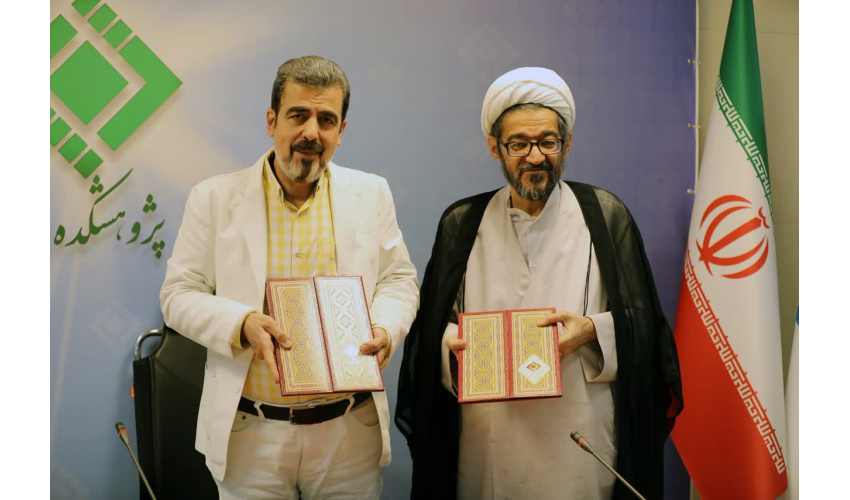 امضای تفاهمنامه بین «سمت» و «پژوهشکده بیمه»
